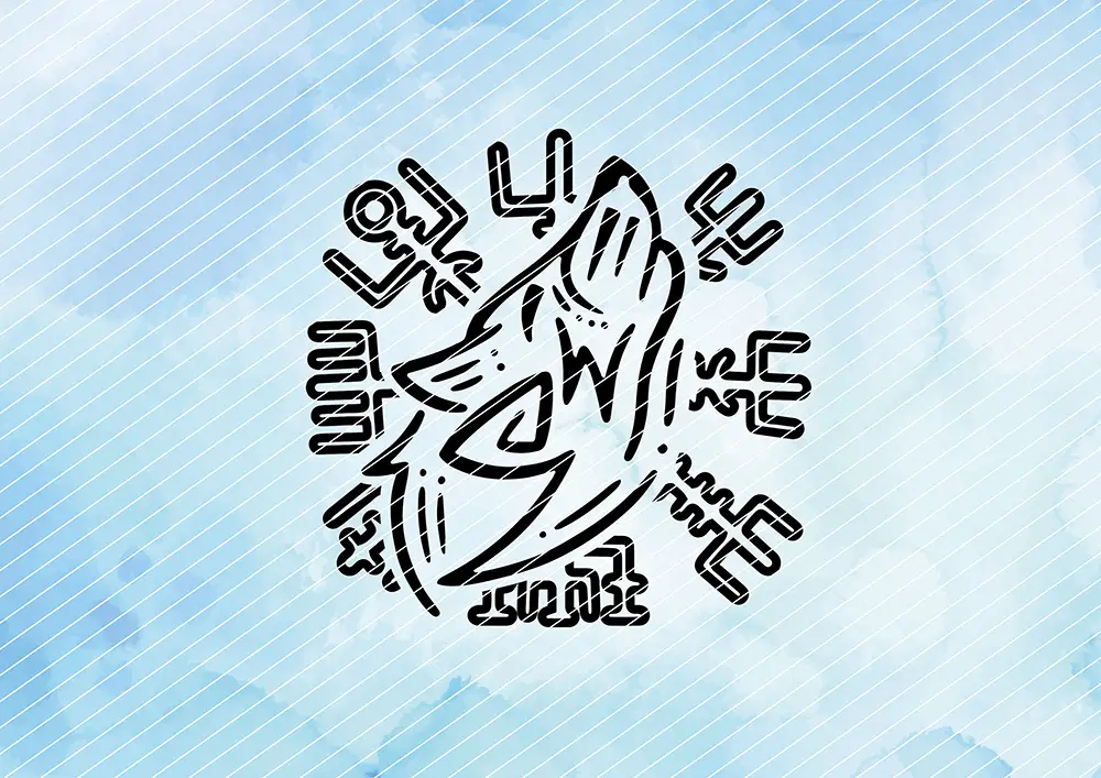 Wolf im Runen-Kreis // Bügelbild